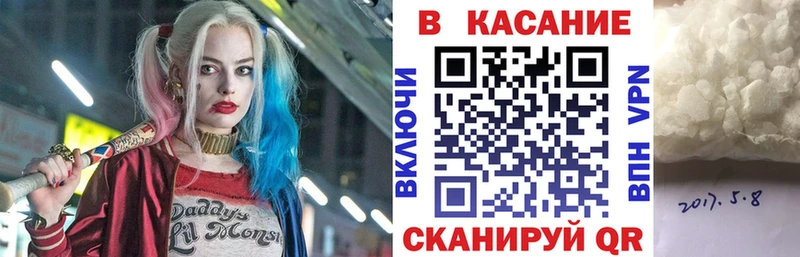 Купить Уссурийск Гашиш  МЕГА ТОР  МЕФ  A-PVP  Бошки Шишки  Кокаин 