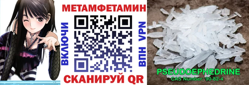 даркнет сайт  Уссурийск  Амфетамин Розовый 