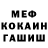 ГЕРОИН гречка redset