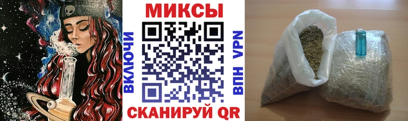 Бутират буратино Уссурийск