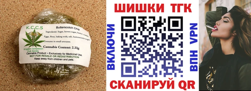 купить наркотики цена  OMG   Еда ТГК конопля  Уссурийск 