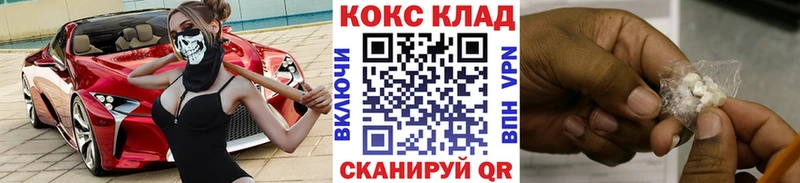 что такое   omg маркетплейс  КОКАИН Колумбийский  Уссурийск 