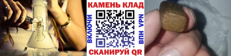 даркнет сайт  Уссурийск  Гашиш Cannabis 