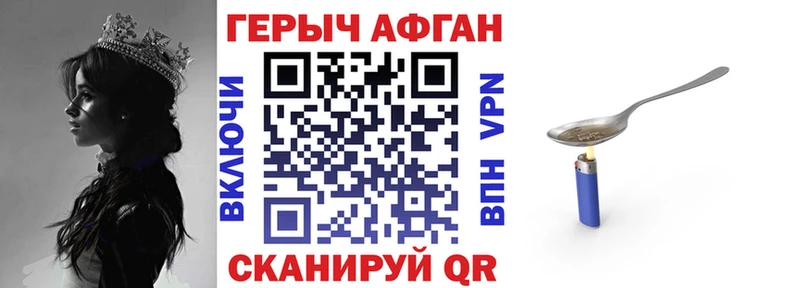 купить наркотик  Уссурийск  Героин гречка 