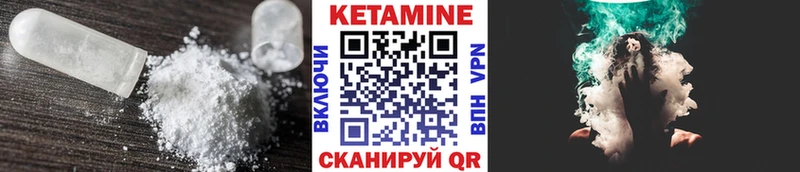 КЕТАМИН ketamine  mega рабочий сайт  Уссурийск 