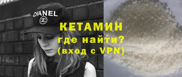ALPHA PVP Армянск