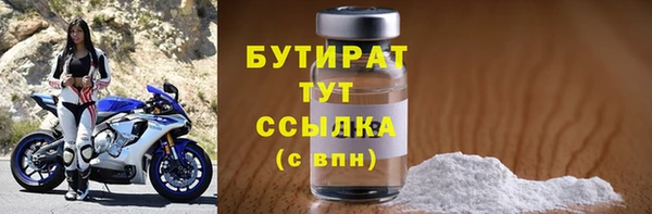 ALPHA PVP Армянск