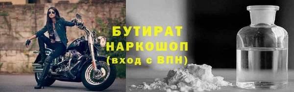 крисы Арсеньев