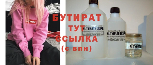 марихуана Иноземцево