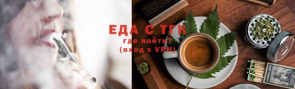 тгк Усмань