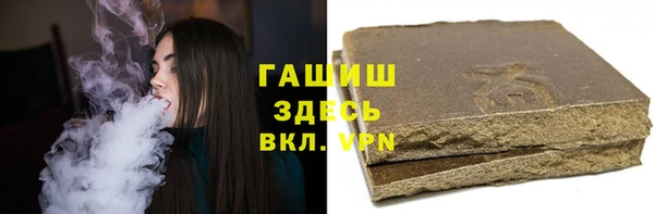 кокаин премиум Абдулино