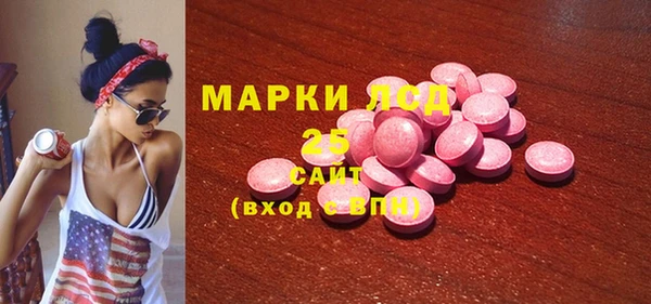 ALPHA PVP Армянск