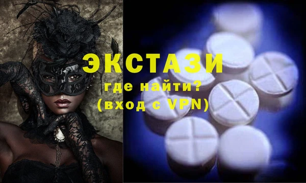 тгк Усмань