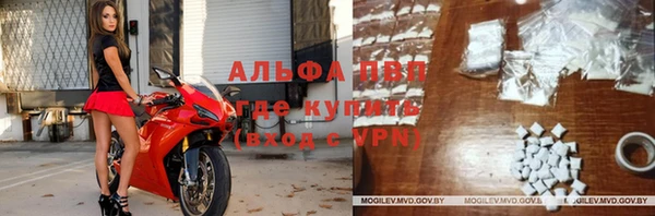 ALPHA PVP Армянск