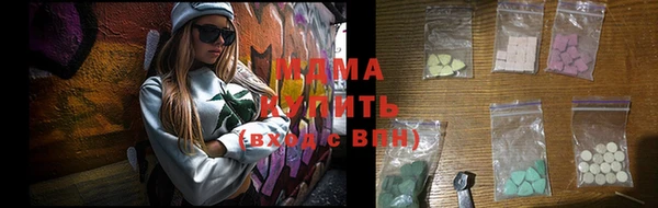 ALPHA PVP Армянск