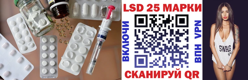 где купить Уссурийск ссылка на мегу tor Лсд 25 экстази кислота