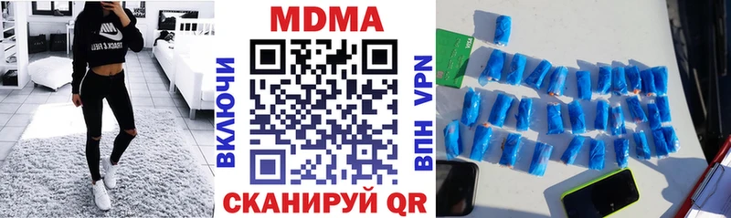 МДМА молли  Уссурийск 