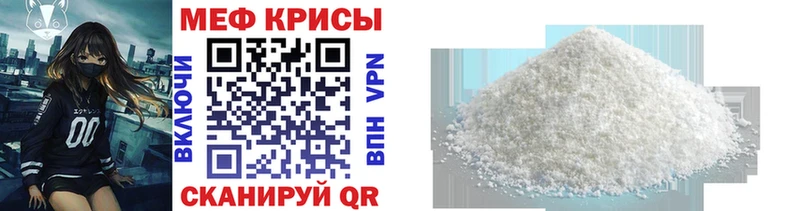 где продают наркотики  omg зеркало  Мефедрон мяу мяу  Уссурийск 