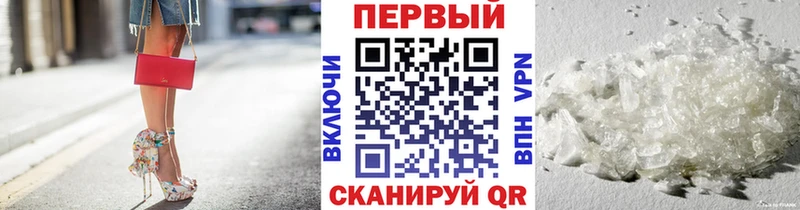 даркнет сайт  Уссурийск  Метамфетамин кристалл 