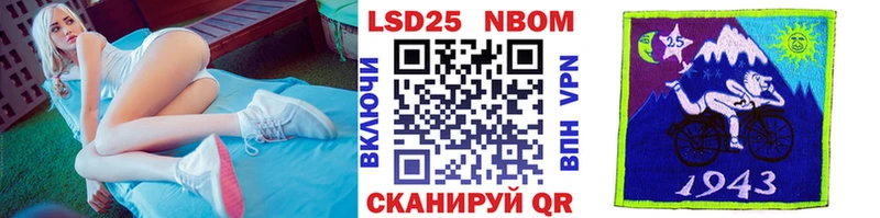 магазин продажи наркотиков  Уссурийск  Марки N-bome 1500мкг 